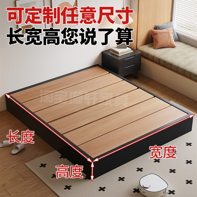 无床头榻榻米床排骨架床桐木家用民宿地台床任意尺寸定制实木床架图片