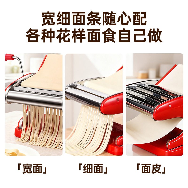 新款多功能压面机家用小型手动家庭不锈钢商用手动吸盘手摇面条机