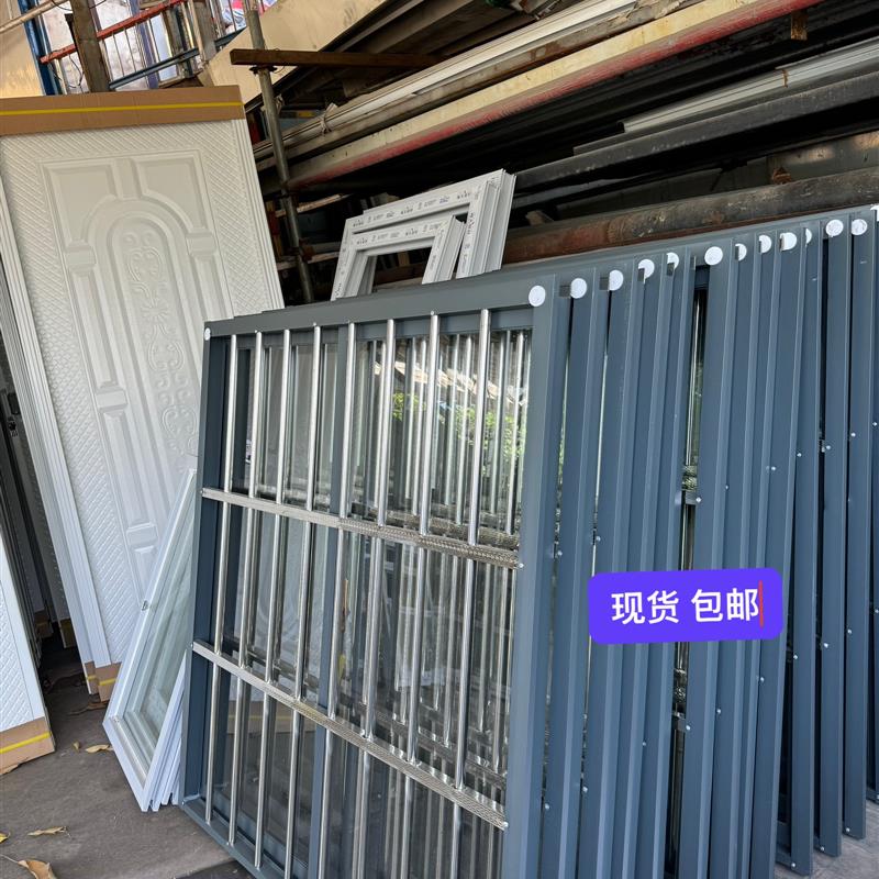 灰色铝合金门窗集装箱房板房彩钢板活动板房窗不锈钢防盗窗纱窗