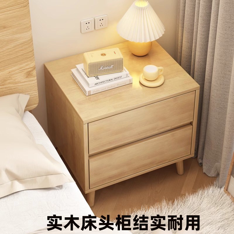 实木床头柜收纳柜家用简约卧室简易床边加厚床头置物架实木储物柜