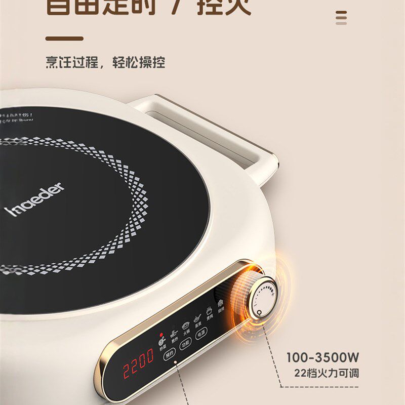 迷你电磁炉家用特小便携多功能炒菜猛火电陶炉一人租房用2025新款