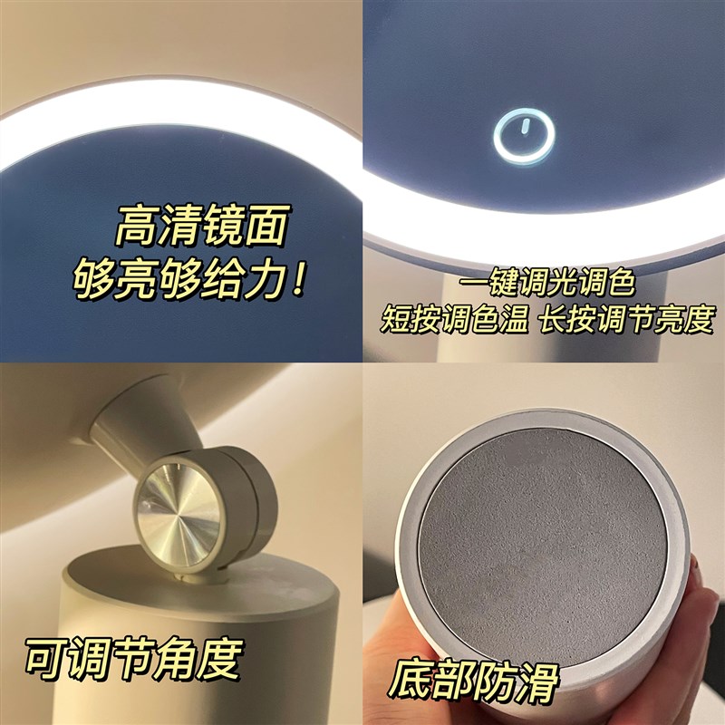 化妆镜桌面台式带LED灯梳妆镜女生梳妆台补光镜家用便携小号镜子