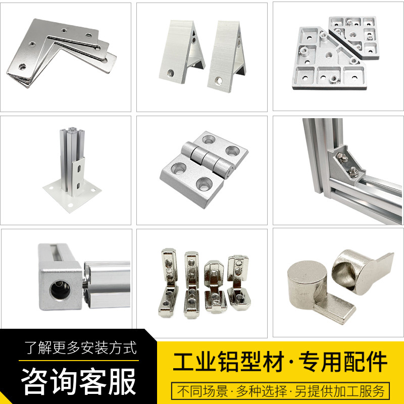 工业铝型材国标2080铝合金 流水线雕刻机面板20X80自动化设备轨道
