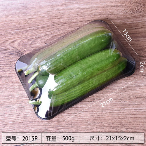 子阳水果包装 一次性镜面蔬菜水果打包平面浅托盘超市生鲜包装盒