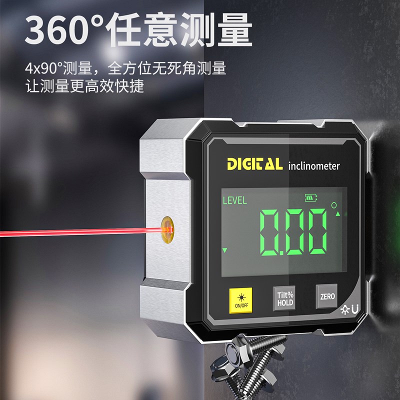 高精度数显水平尺角度测量仪带磁激光电子多功能坡度尺迷你平水尺
