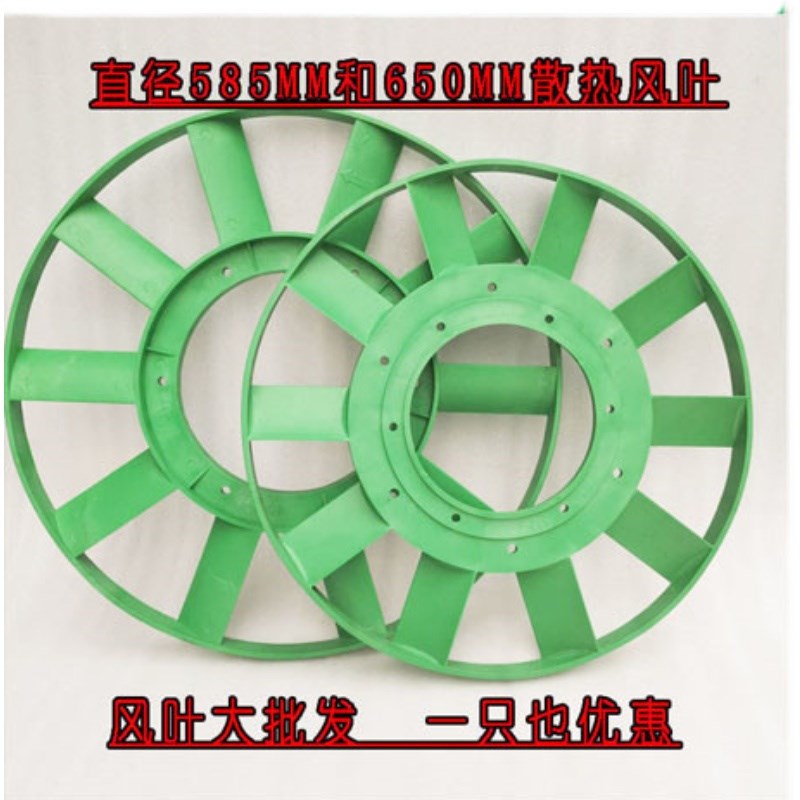复盛空压机风叶轮TA100大丰气泵头塑料风叶轮TA120聚才压缩机