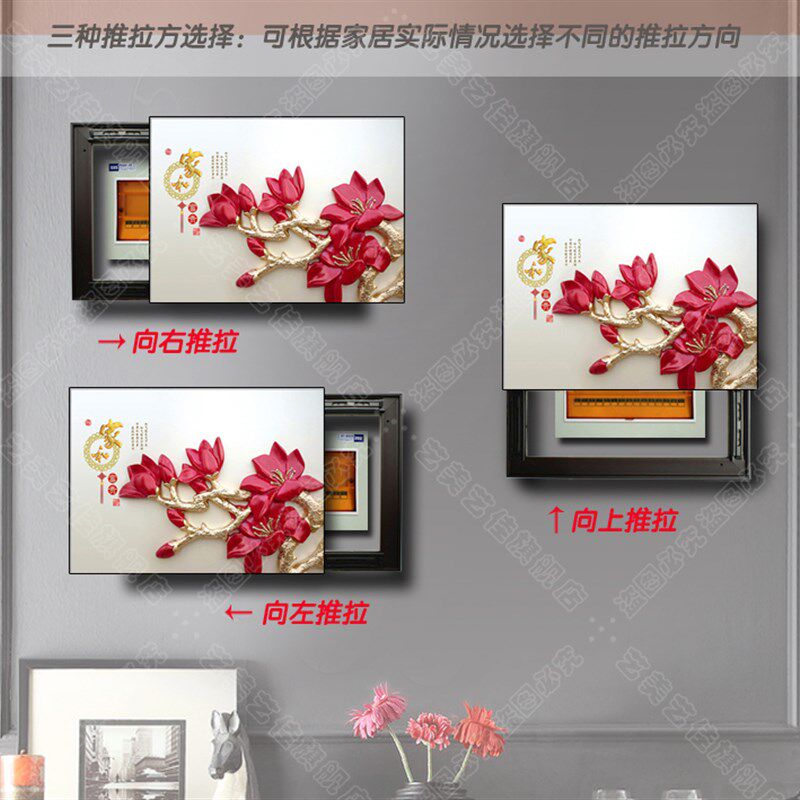 电表箱装饰画可推拉配电箱无框推拉画客厅电源箱开关盒电闸箱挂画