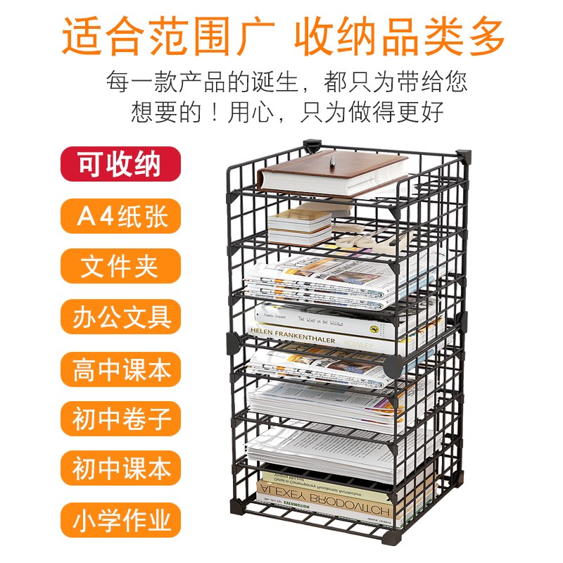 办公室A3A4纸收纳架落地多层资料整理置物架带滑轮放档案文件架子