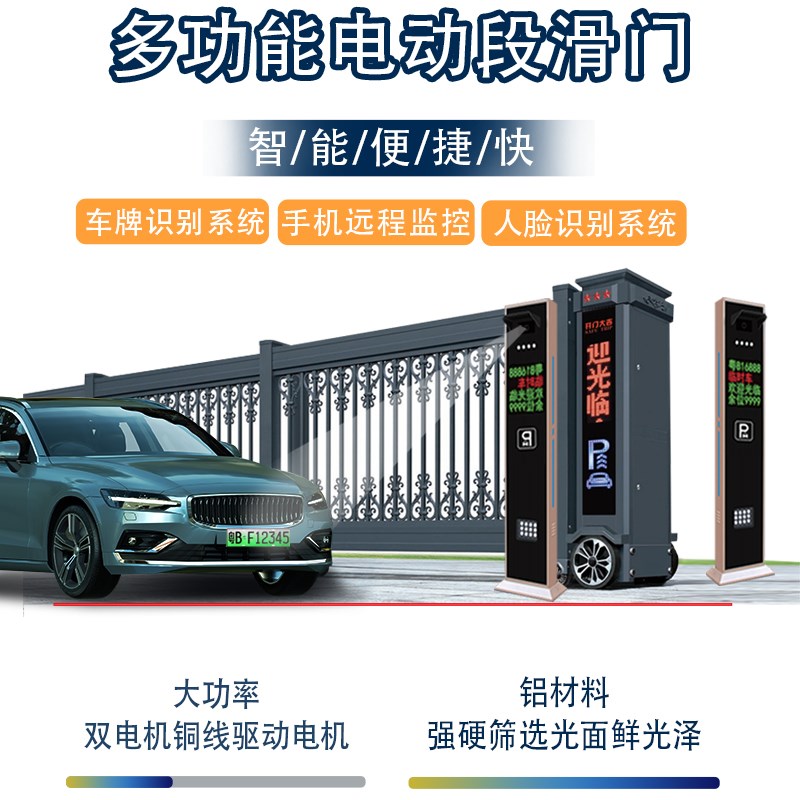 固格电动伸缩段滑门厂房工厂屏风小区自动铝合金封板平移推拉大门