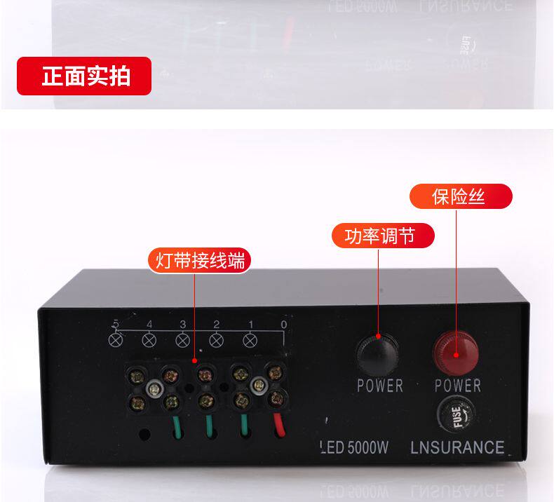 灯串控制器网灯射灯跑马灯控制器 LED灯泡控制器5000W走灯机220V
