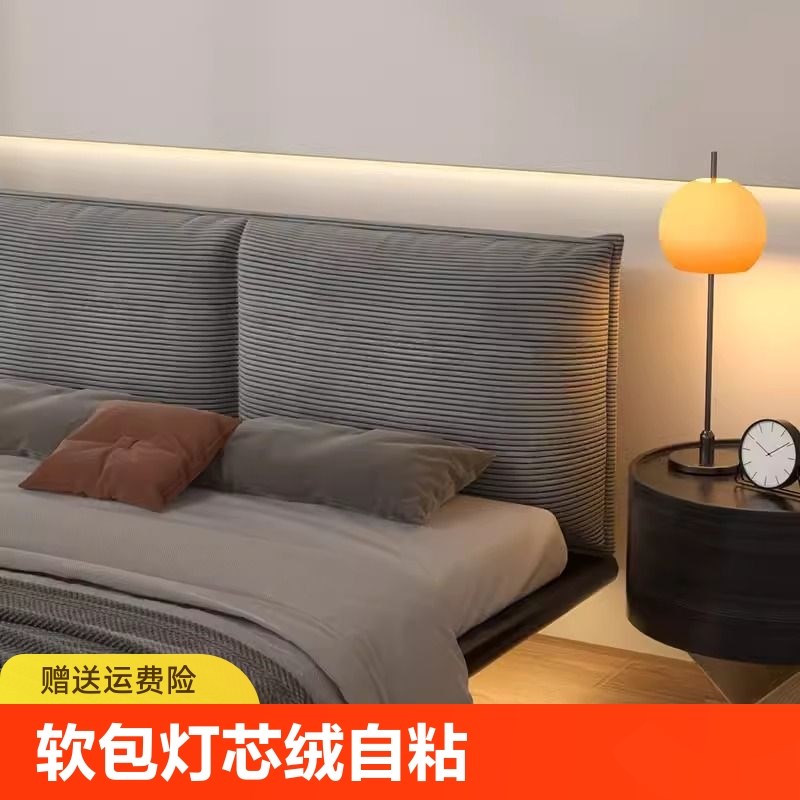 床头软包靠垫灯芯绒靠背双人可拆卸可水洗现代简约魔术贴床头靠垫