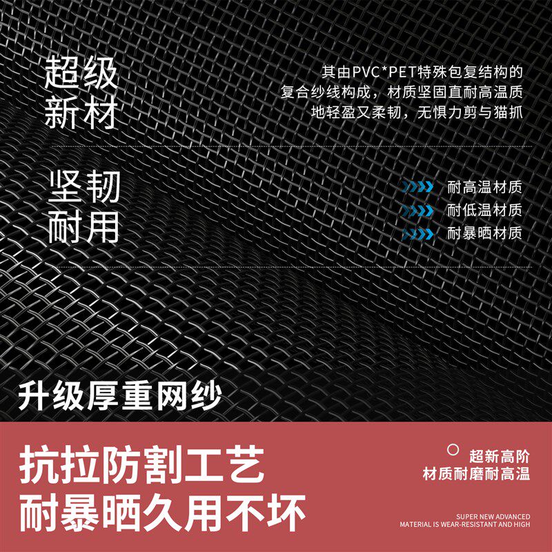强磁纱门隐形门中开整片免安装轨道式滑轨门帘防蚊门帘强吸铁磁块