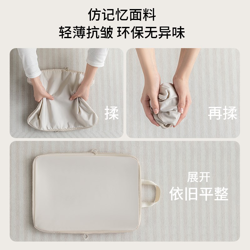 旅行收纳袋出差内衣收纳包衣物衣服行李分装袋大号行李箱整理袋