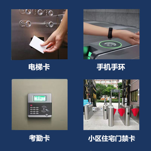 门禁电梯复制PCR532读写器破解复制IC卡门禁梯控模拟手环手机nfc