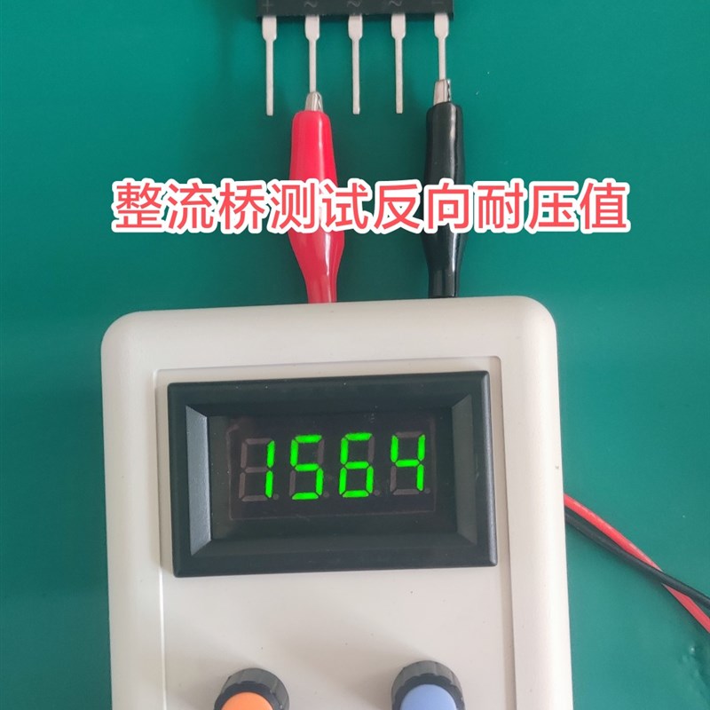 耐压测试仪3500V NMOS PMOS 三极管 IGBT 多用途耐压测试仪图片