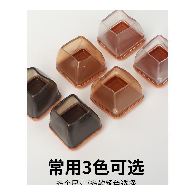 椅子脚垫静音耐磨加厚防滑硅胶保护套桌椅角桌腿脚套通用凳子脚垫