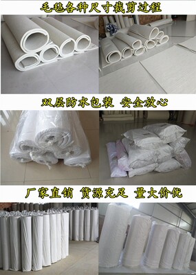 毛毡炕毡布 铺电热炕火炕地板革榻榻米专用 床垫 耐高温 保暖