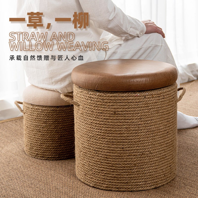 麻绳小凳子板凳家用客厅高级感矮凳小椅子沙发凳实木圆凳换鞋凳