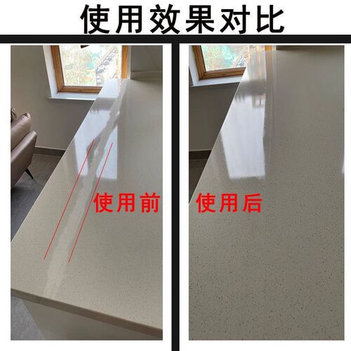 晶亮镀晶剂石英石大理石台面增亮光修复划痕泛白处理接缝抛光