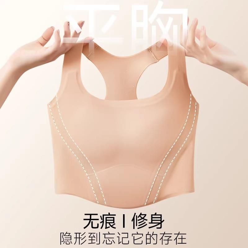 束胸内衣女胸大显小显平收副乳防下垂大码运动防震无痕隐形式文胸