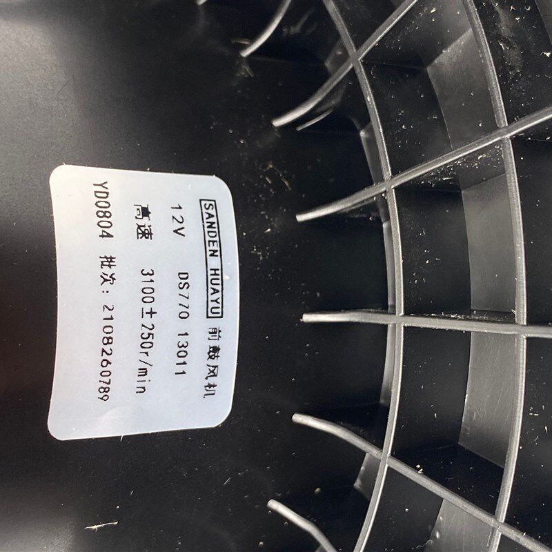 适用上汽大通V80G10T60T70T90鼓风机马达空调蒸发器马达前鼓风机