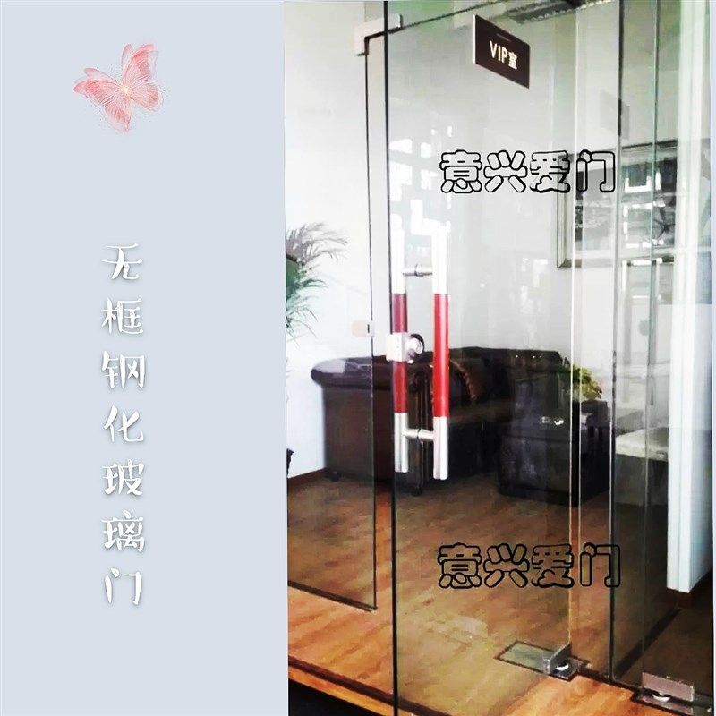 北京安装玻璃门钢化玻璃门维修无框自动玻璃门定做感应门隔断门