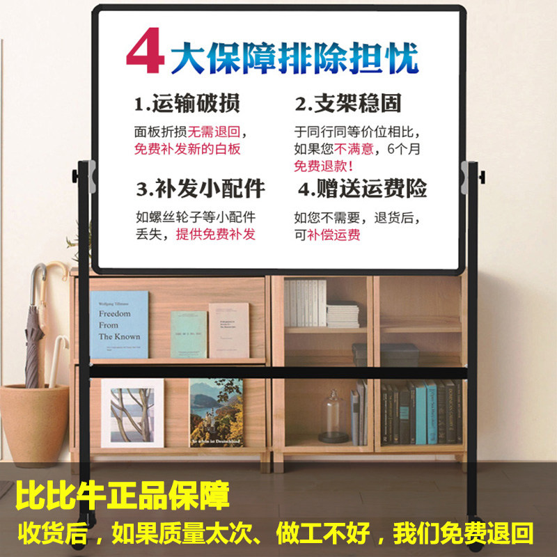 白板写字板支架式移动家用磁性单双面带轮小白班儿童书写画板留言