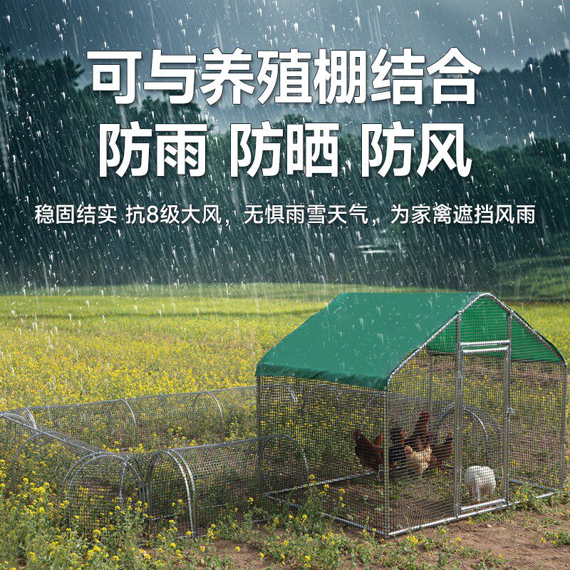 鸡笼子家用室外大号跑道走地鸡舍铁丝网围栏旧货市场养殖场专用笼