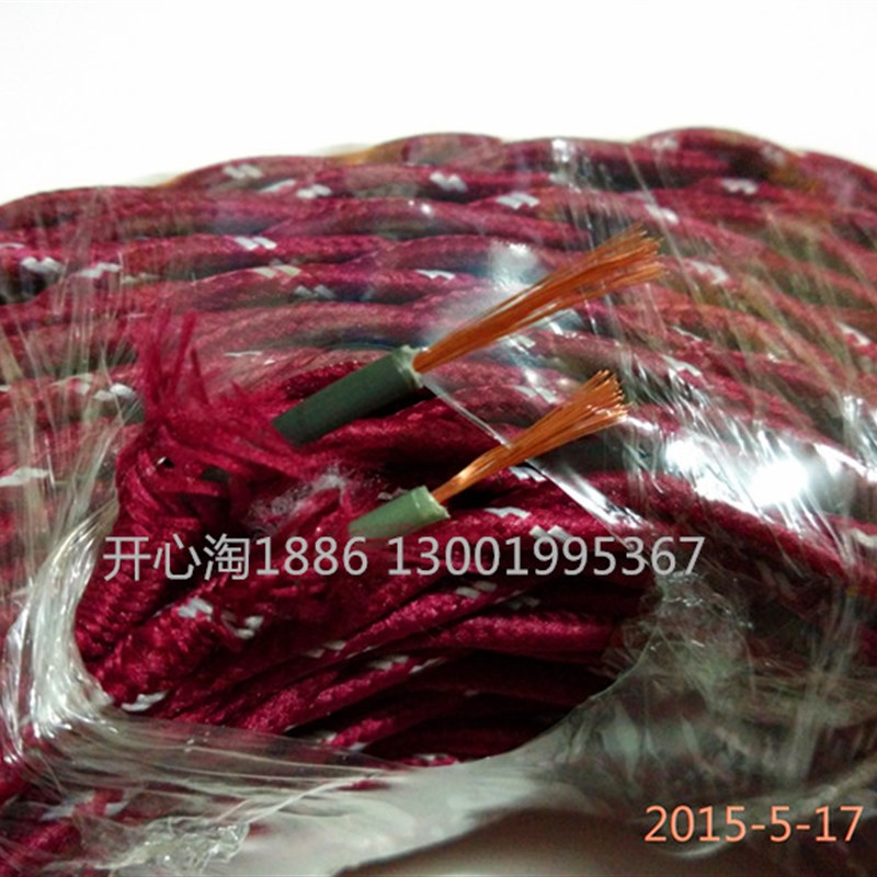 电线 双绞线 两芯电线 麻花线 两芯双绞布电线 2*48芯布花线