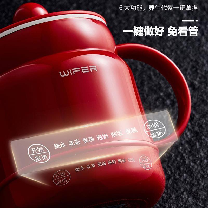 300W学生电炖杯宿舍低功率烧水壶迷你小煮面电热杯寝室保温电煮杯
