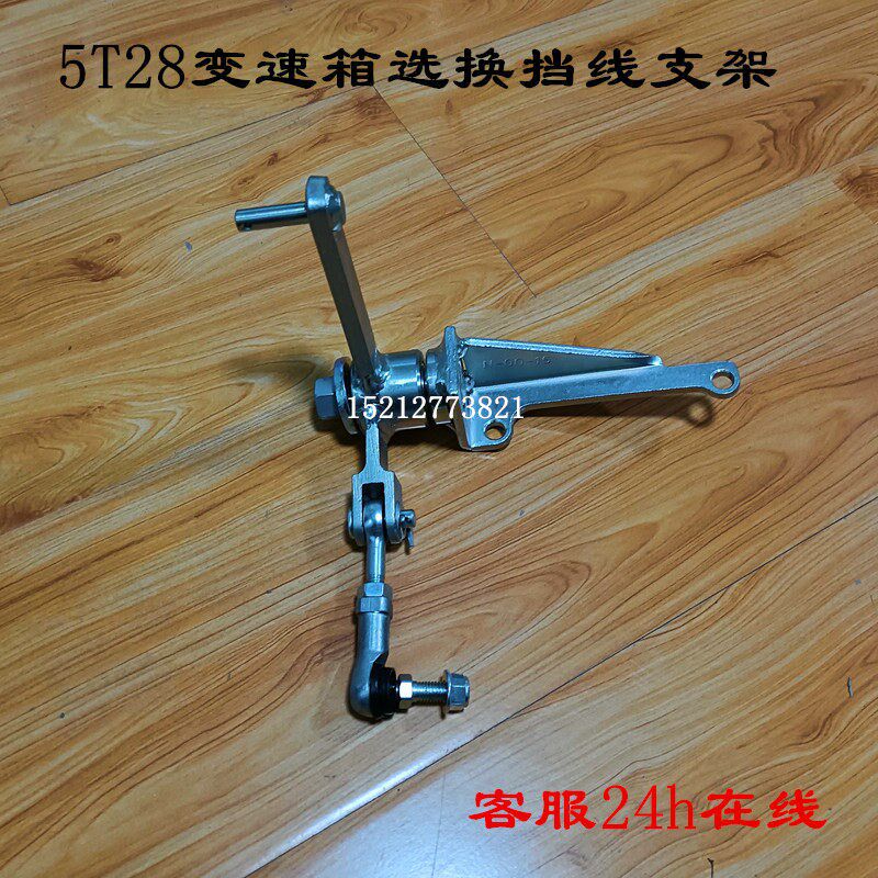 江淮货车配件骏铃帅铃康铃变速箱选换挡线支架软轴选挂挡侧支架