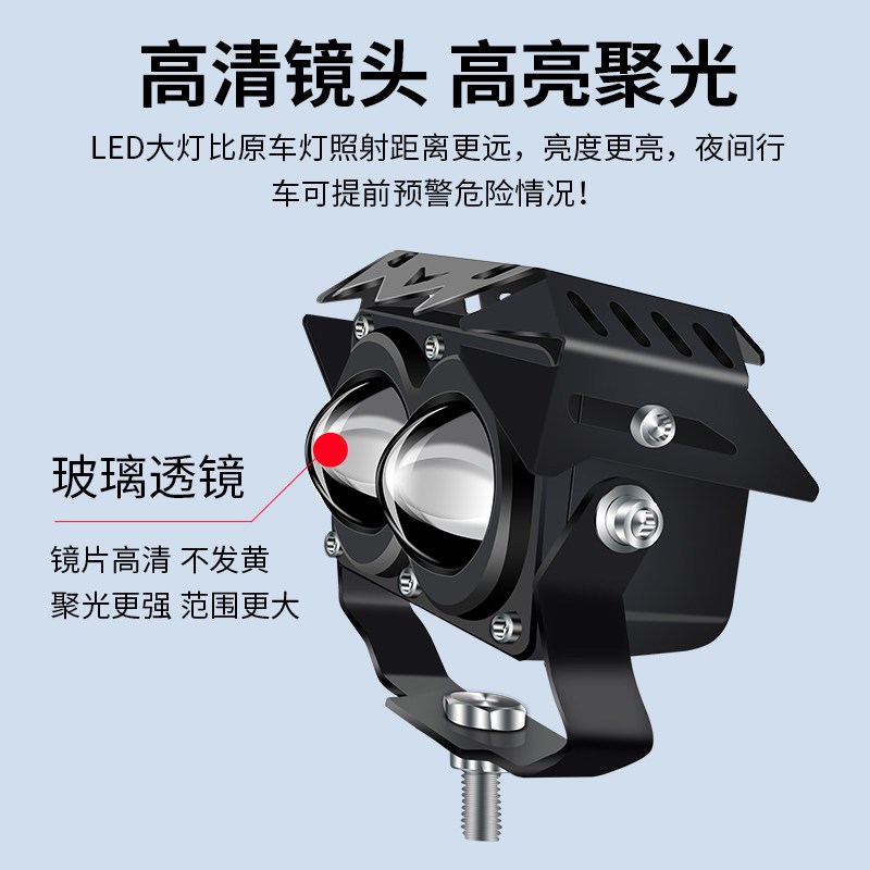 汽车射灯led灯激光大灯透镜激光炮中网越野车货车雾灯防雾灯车灯