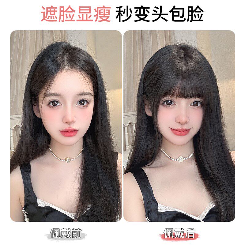 漫画刘海假发真发女自然无痕前额甜酷假齐刘海空气刘海假发片头帘