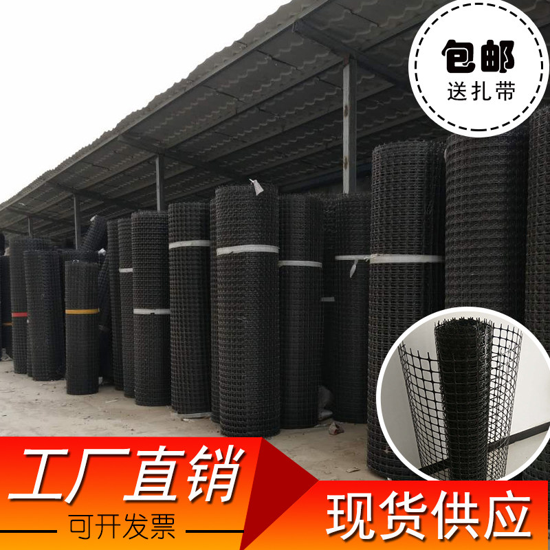 灰色国标阻燃塑料土工格栅矿用防静电塑料网安全防护塑料格网