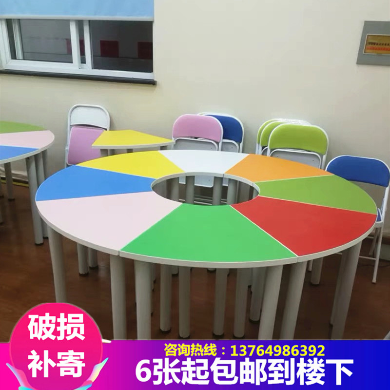 中小学生课桌椅心理室团体圆弧桌培训班辅导桌彩色活动阅览教室桌