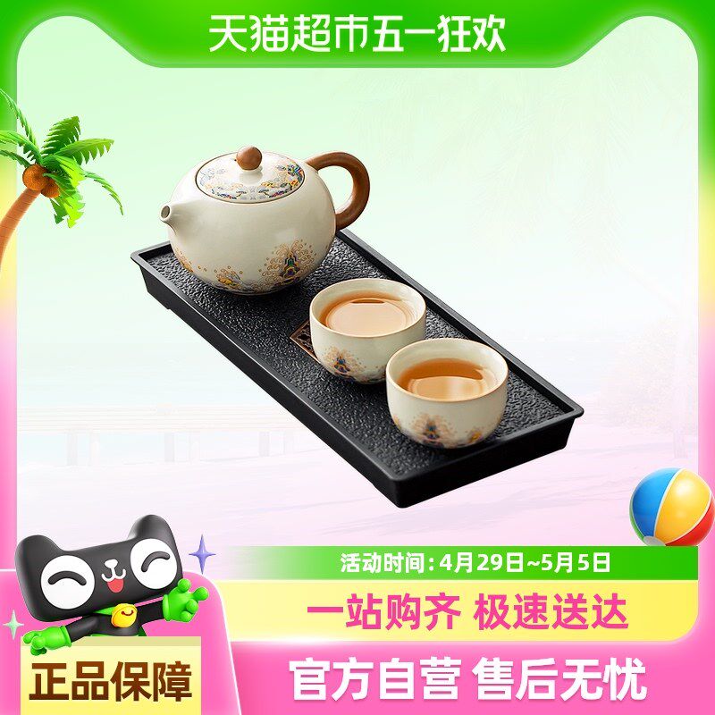 唐丰汝窑西施壶泡茶小套装家用宿舍一壶两杯二人茶具2人喝茶茶台
