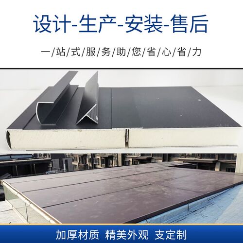 阳光房隔热板屋顶双面加厚铝聚氨酯高密度硬泡保温防火阻燃防潮板