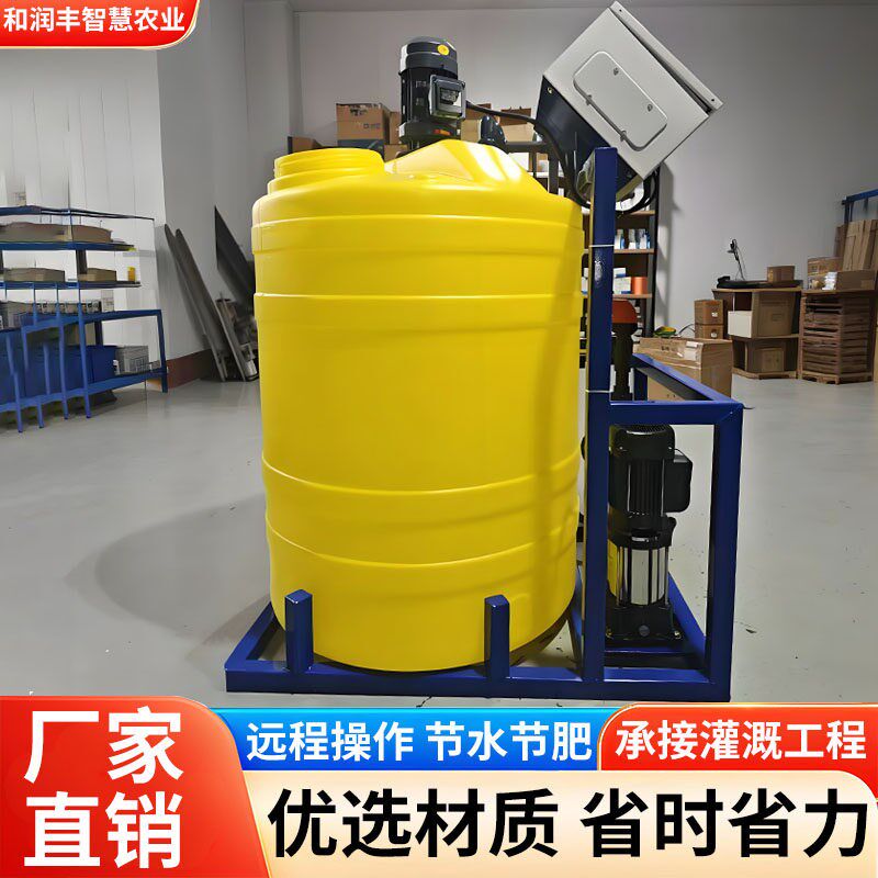 简易水肥机农业水肥一体化智能灌溉设备远程操作果园自动化施肥机