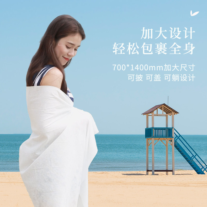 棉芽便携一次性浴巾毛巾运动户外出差旅行便携卫生加厚吸水浴巾