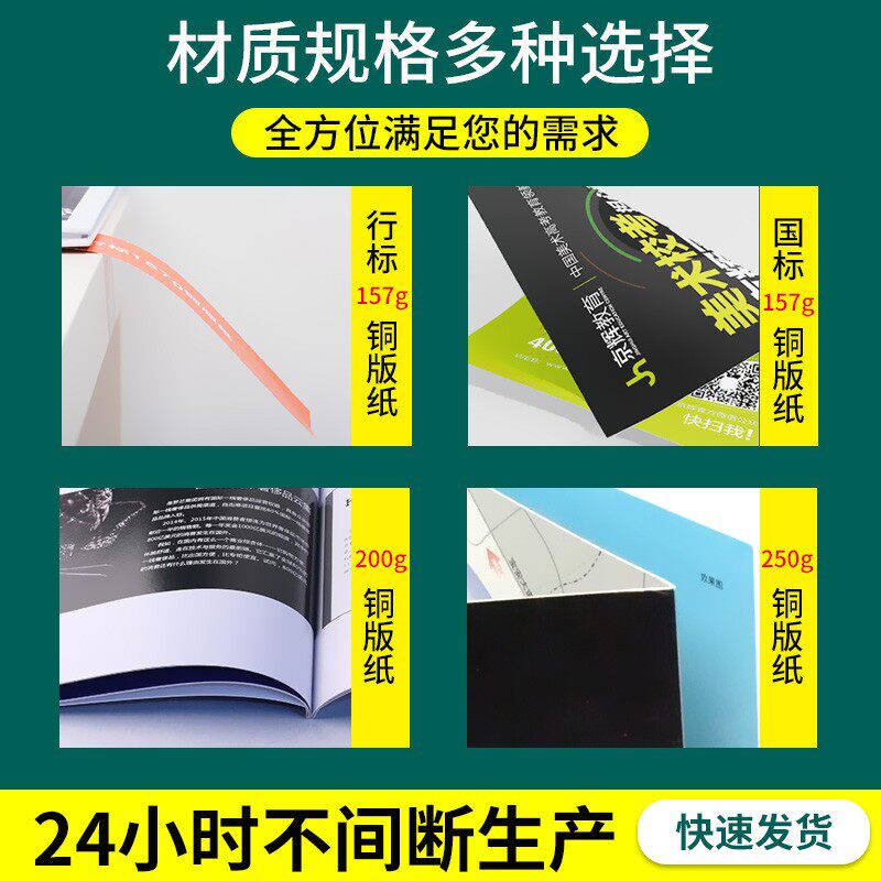 托管班招生宣传单定制教育机构单页设计制作辅导暑假班dm单彩页印