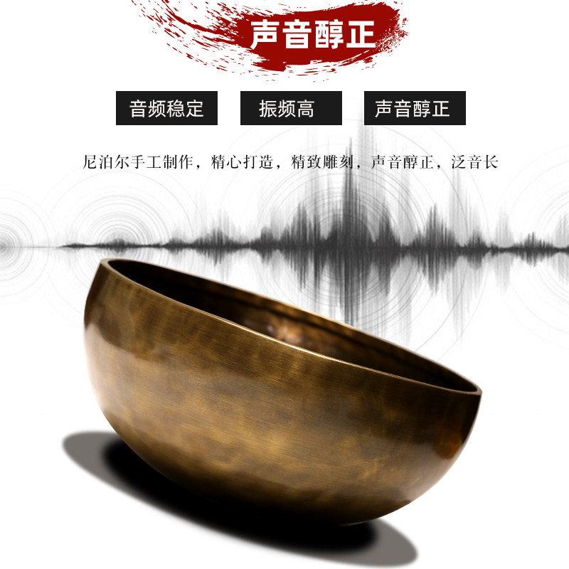 西藏手工铜颂钵音疗冥想专用 桑塔钵尼泊尔手工黄铜音钵
