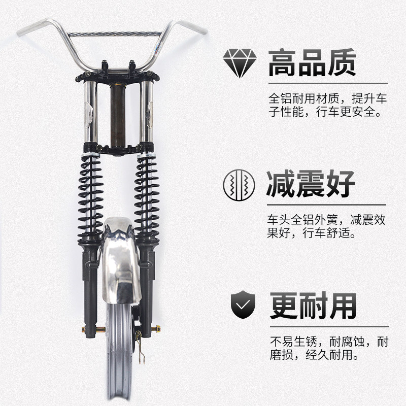 电动三轮车前减震器总成太子款车头铁件简易款前叉减震器改装避震