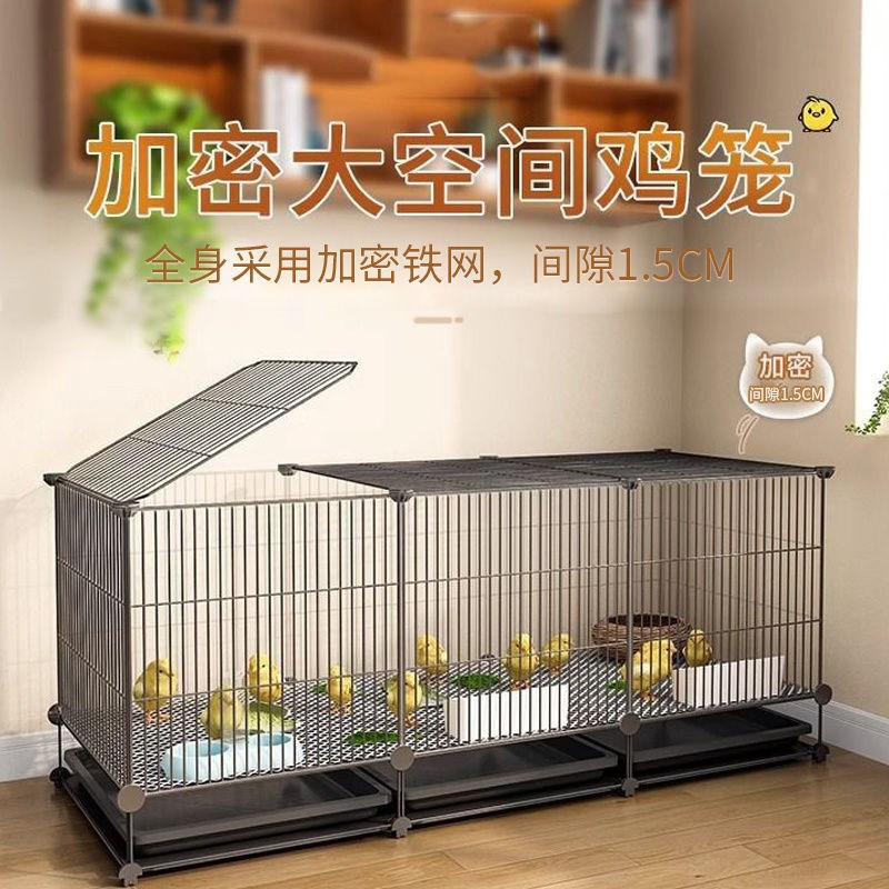 鸡笼子家用大号阳台室外农村养鸡笼鸡舍鸡窝鸭子笼鹅笼户外养殖笼