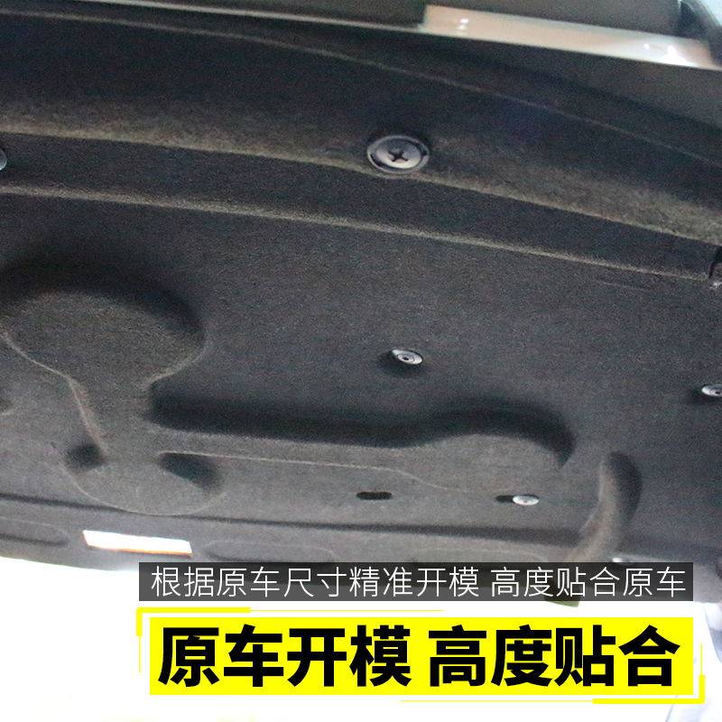 专用于12-21速腾后备箱隔音棉内饰改装尾箱隔热棉降噪后备箱改装