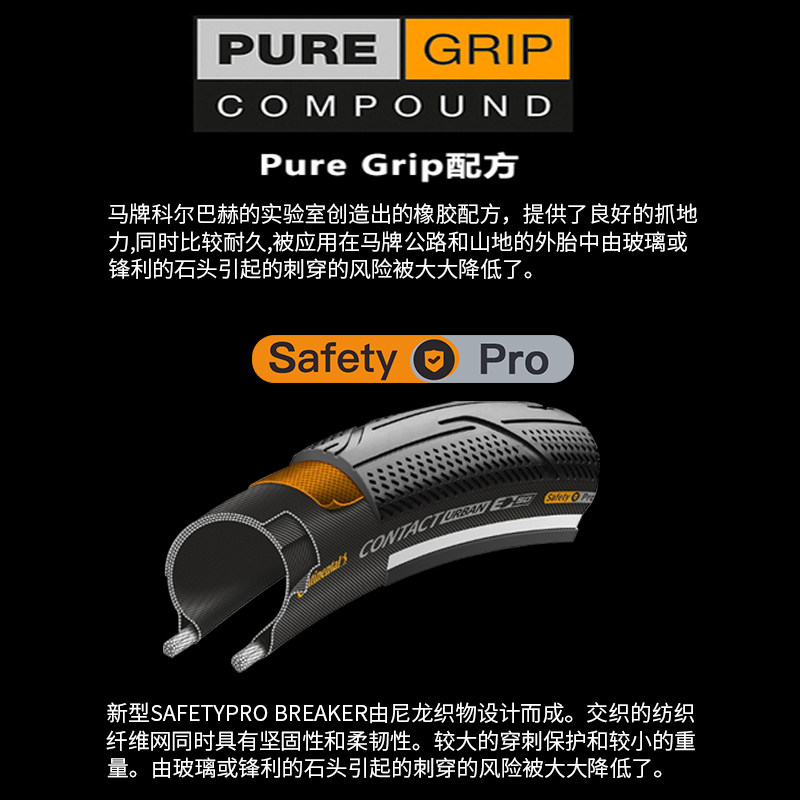 马牌折叠车轮胎20*1.25/1.6/2.0小轮车406外胎带反光条开口胎防刺