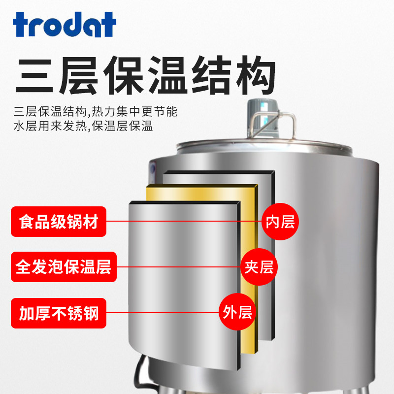巴氏杀菌机商用全自动牛奶消毒机水果捞鲜奶吧定制设备发酵灭菌机