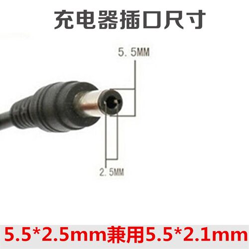 电子称充电器商用称吊钩秤9V12V圆孔电子秤专用电源线通用充电线