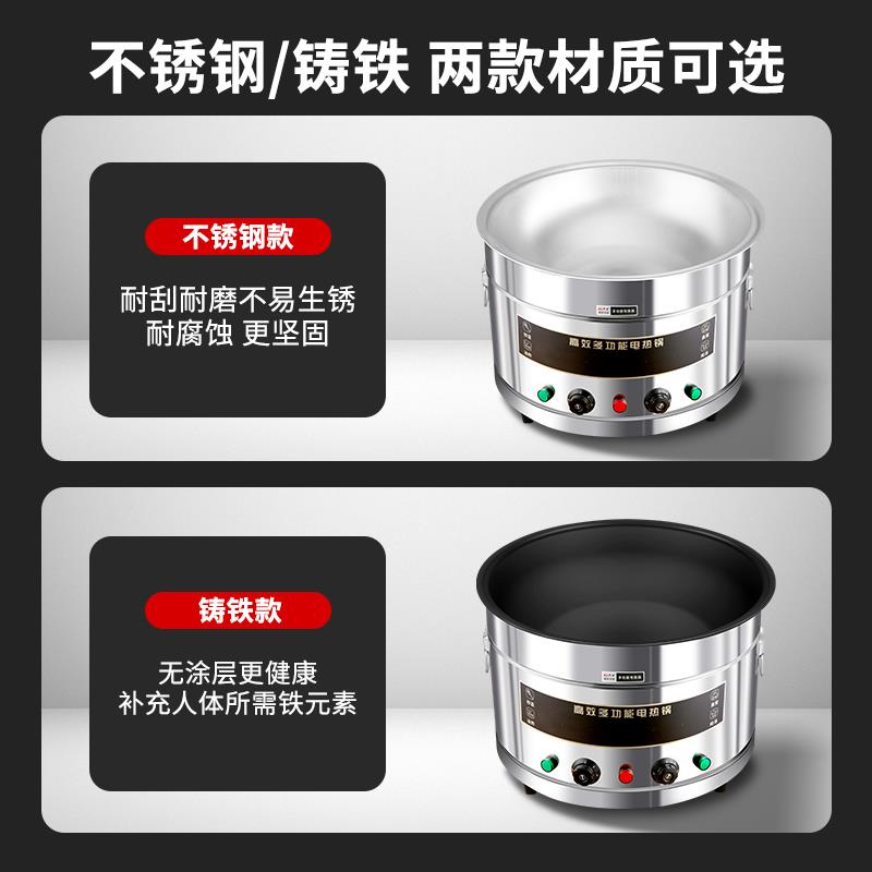 电炒锅商用食堂工地大容量大锅灶大功率炒菜一体大型电磁灶电炒灶
