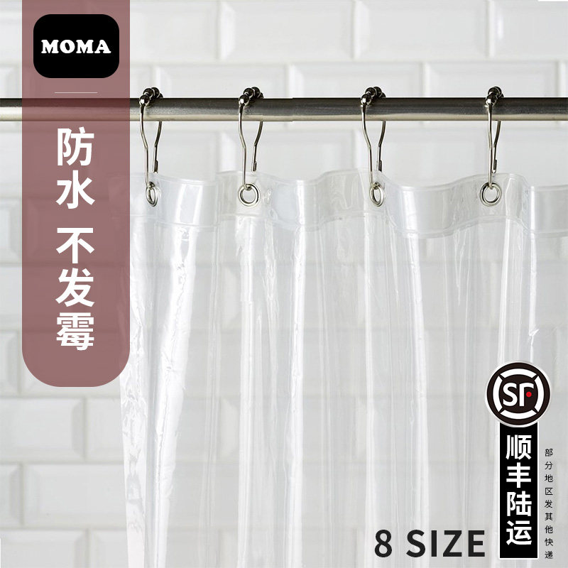 默玛PVC浴帘防水加厚防霉透明挡水帘防水帘洗车帘加厚透明浴帘
