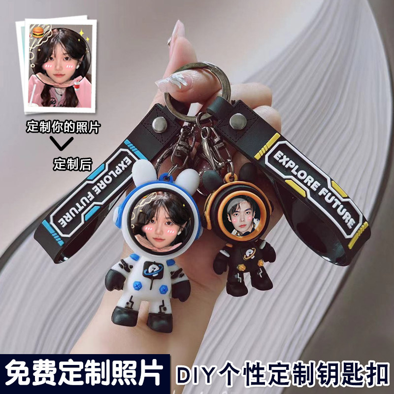 情侣头像钥匙扣diy照片来图定制大头照毕业礼物包挂件汽车生日女